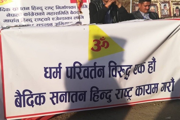 हिन्दुराष्ट्र माग्दै राप्रपाको हस्ताक्षर अभियान