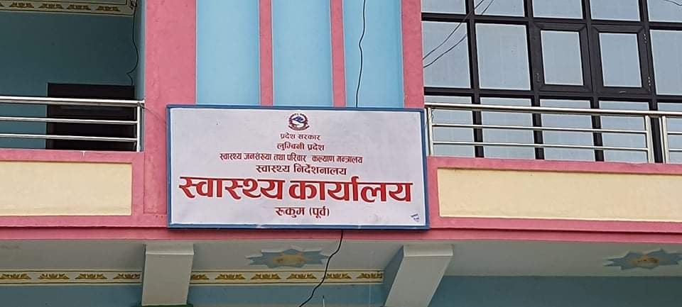 रुकुम पूर्वमा क्षयरोगका बिरामी पहिचानमै समस्या