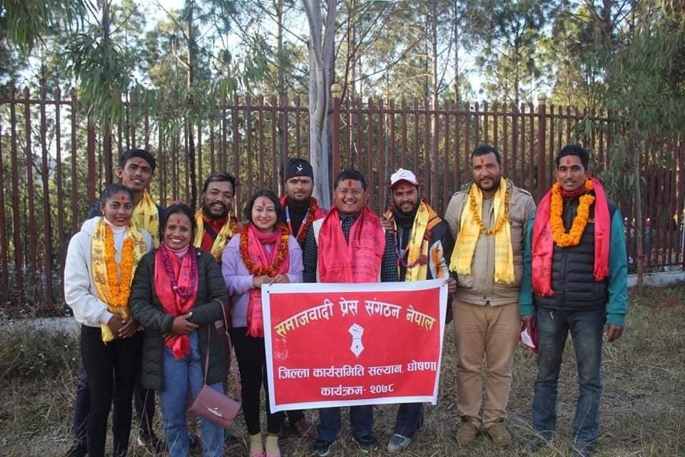 समाजवादी प्रेस संगठन नेपाल सल्यानको अध्यक्षमा बुद्धि