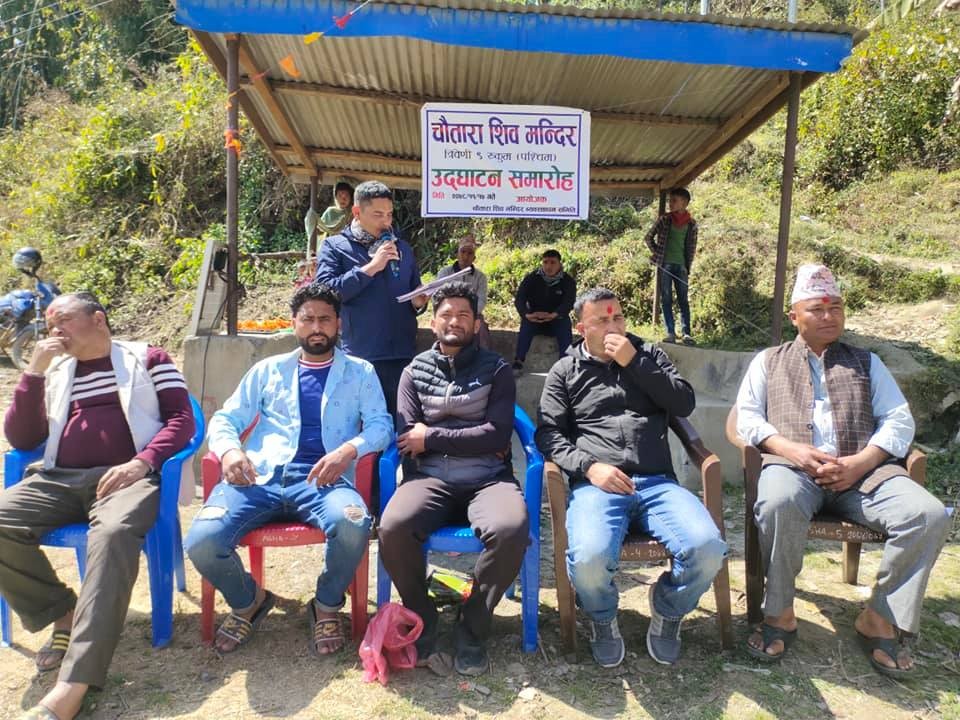 त्रिवेणीमा शिव मन्दिर उद्घाटन