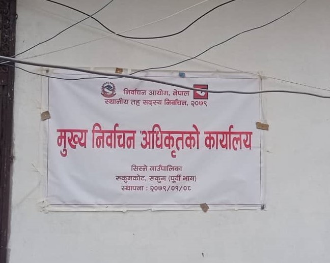 सिस्ने र भूमेका कार्यपालिका सदस्यहरु निर्विरोध, पुथामा दलित तथा अल्पसंख्यक कोटामा तीन जनाको मनोनयन दर्ता