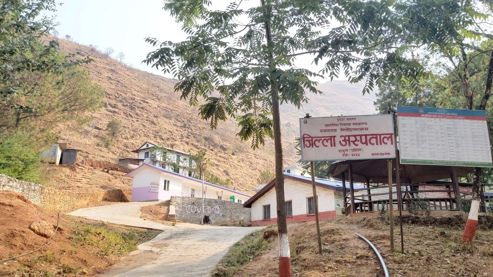 सल्लेमा प्रसुति कुरुवा घर बनाउन सम्झौता