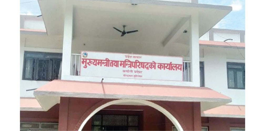 कर्णाली प्रदेशमा ६२ प्रतिशत बजेट खर्च