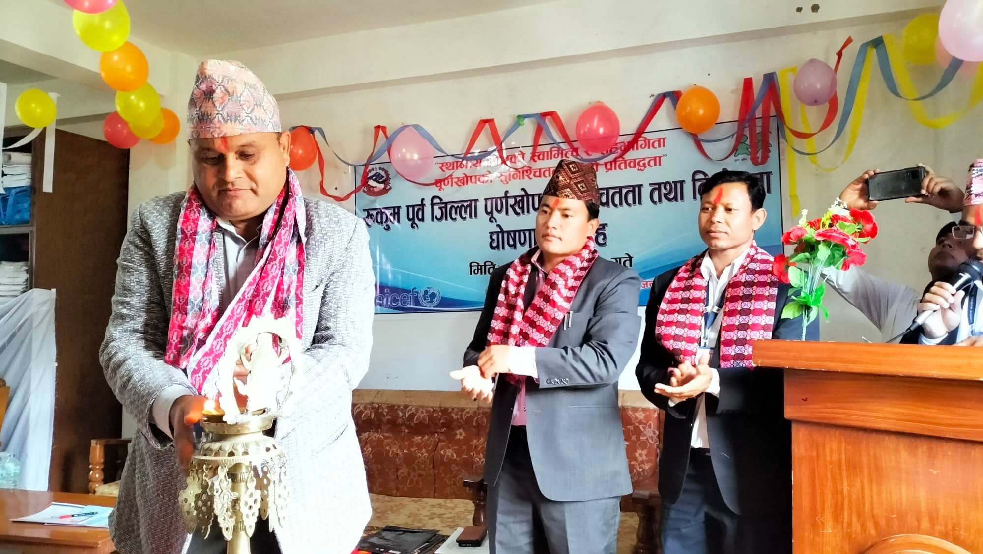 रुकुम पूर्वलाई पूर्ण खोप सुनिश्चित तथा दिगोपना जिल्ला घोषणा