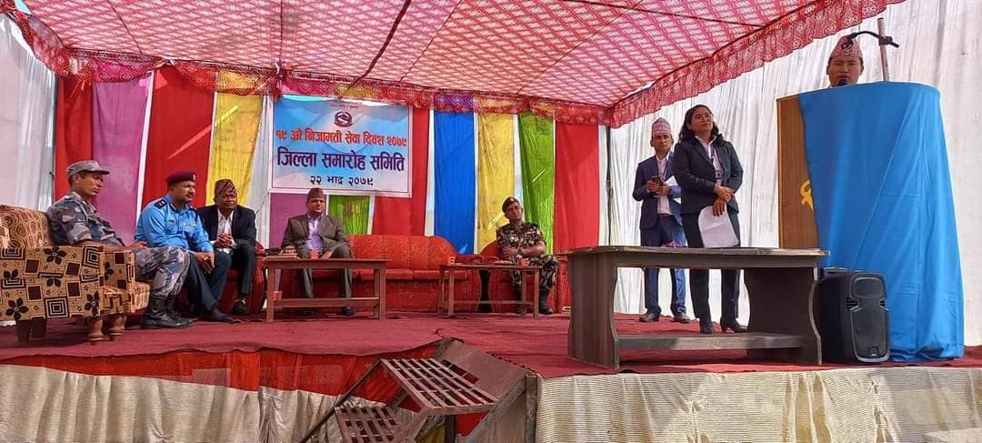 उत्कृष्ट कार्यसम्पादन गर्ने तीन कर्मचारी सम्मानित