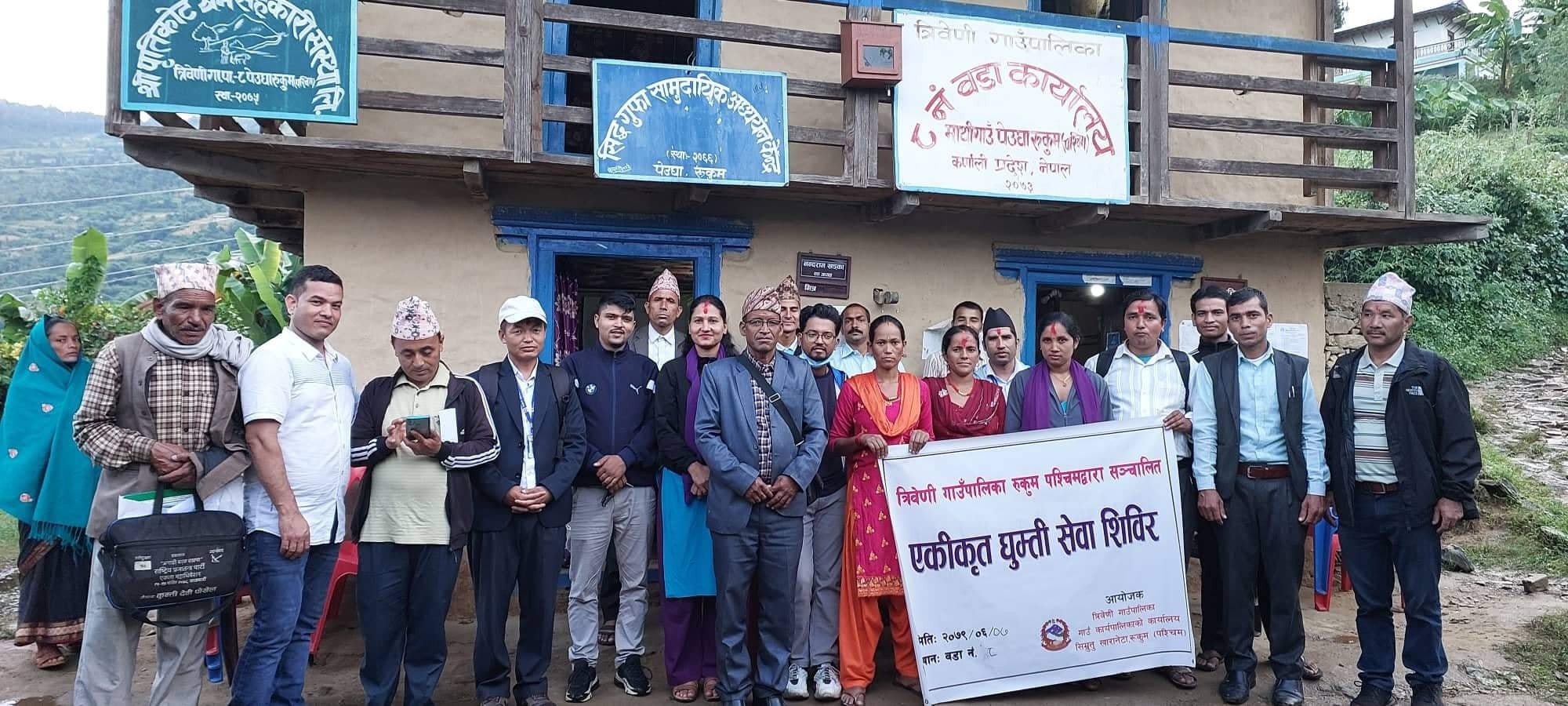 त्रिवेणी ८ मा ४२९ जनालाई घुम्ति शिविरमार्फत सेवा प्रदान