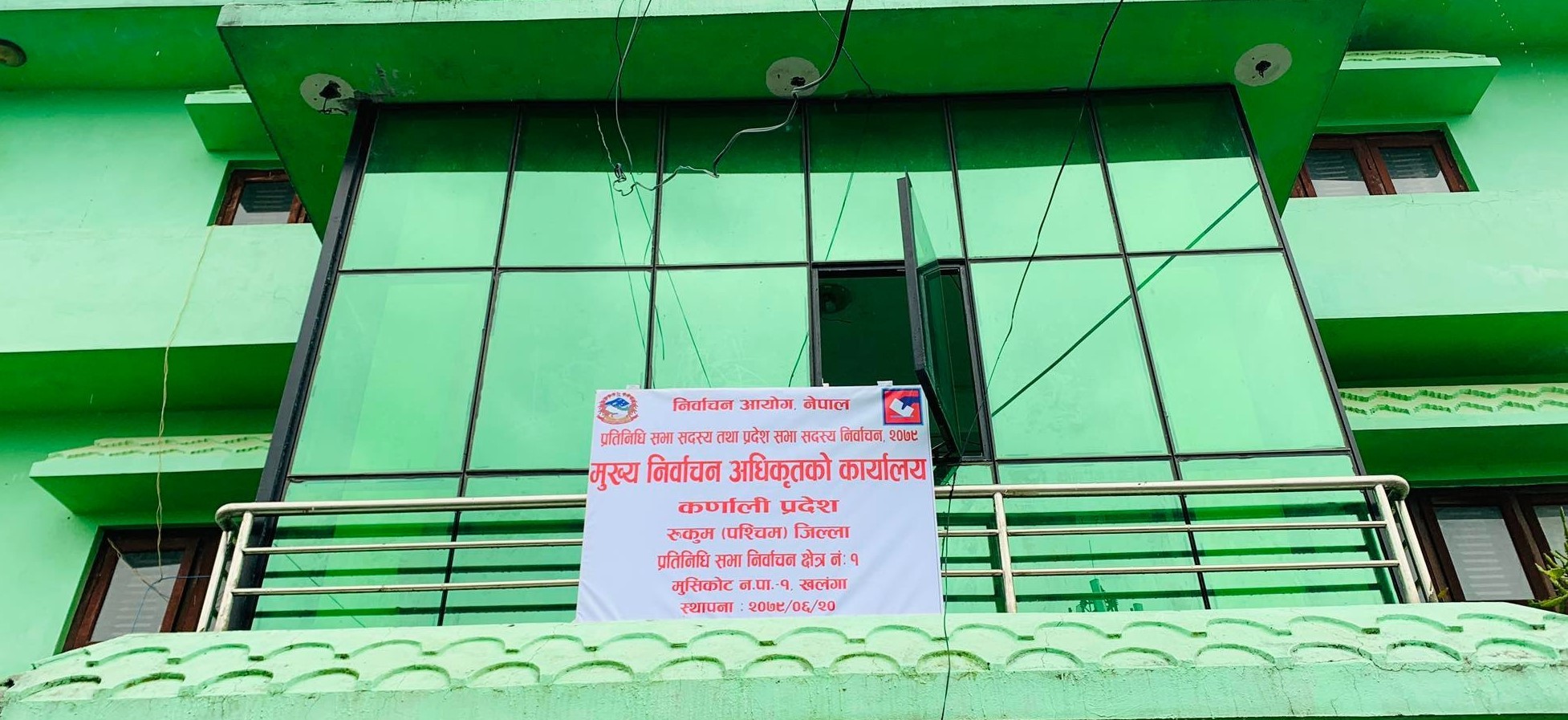 पुनः मतदान माग गर्दै एमाले रुकुम पश्चिमद्वारा मुख्य निर्वाचन अधिकृतको कार्यालयमा उजुरी