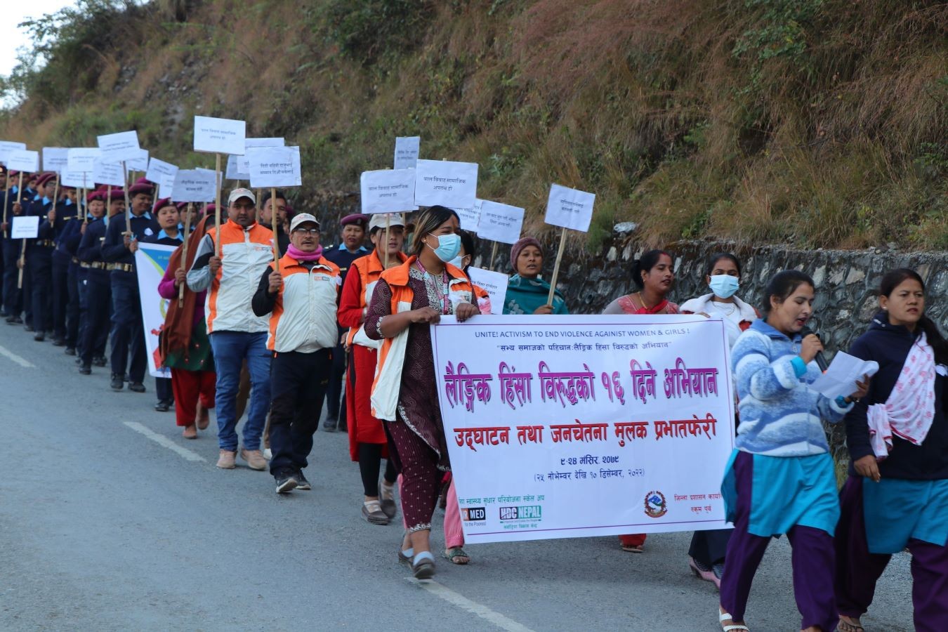 रुकुम पुर्वमा  लैङ्गिक हिंसा विरुद्ध को १६ दिने अभियान सुरु