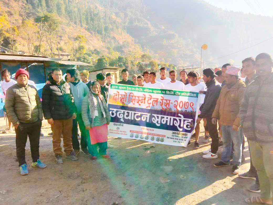 दोस्रो सिस्ने ट्रेल रेस प्रतियोगितामा सुमन र विमला प्रथम