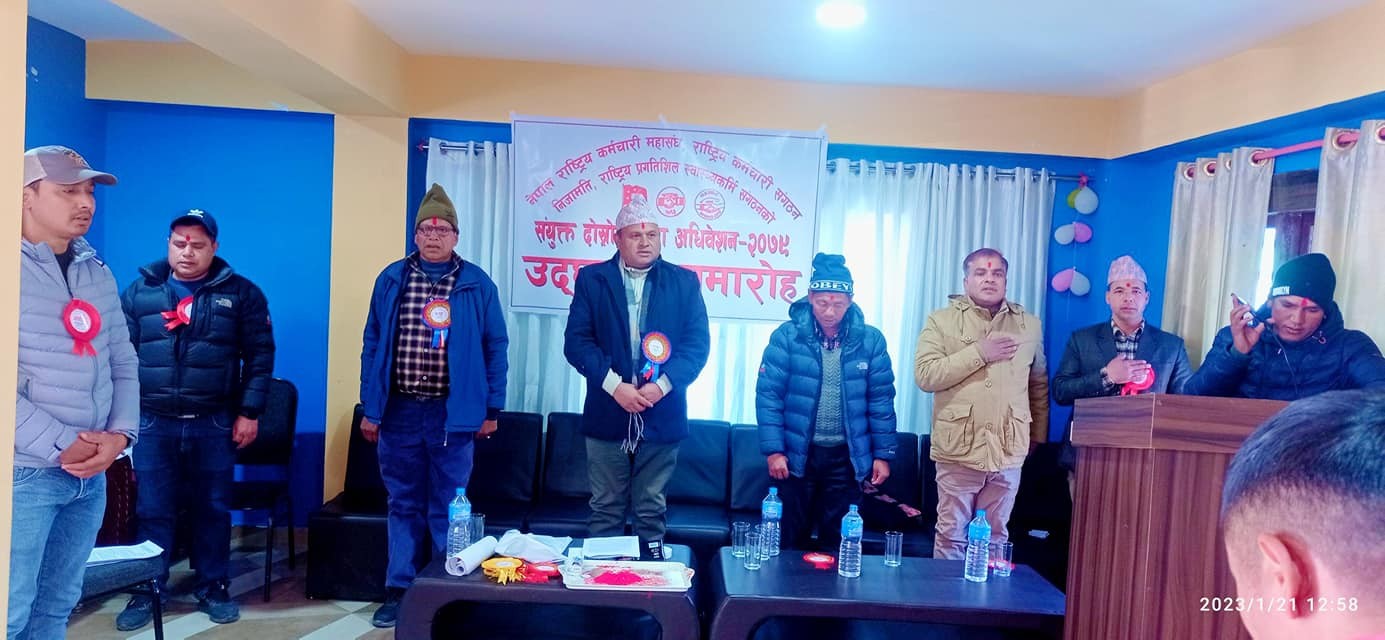 नेपाल राष्ट्रिय कर्मचारी महासंघ रुकुम पूर्वको अधिवेशन सम्पन्न