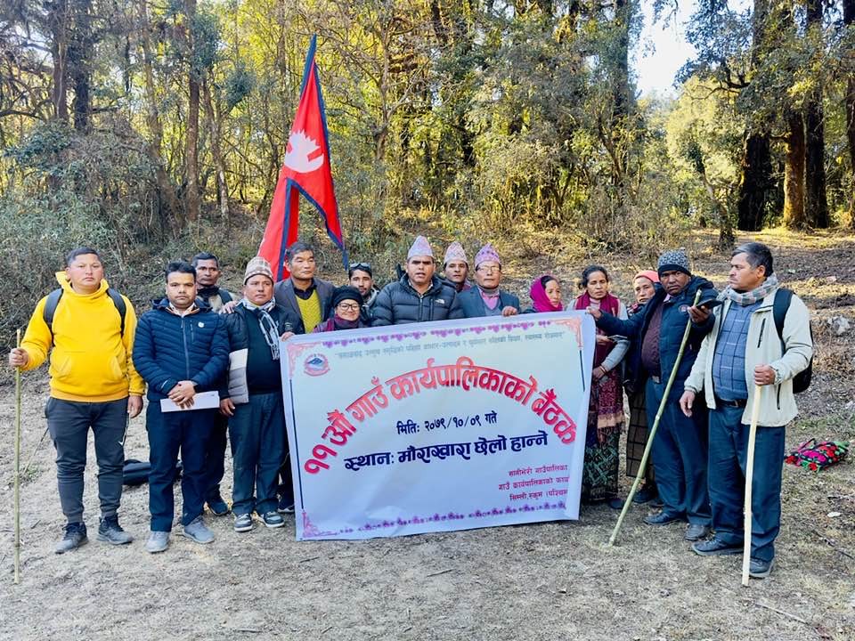 मौराखारा लेखमा  सानीभेरीको  कार्यपालिका बैठक सम्पन