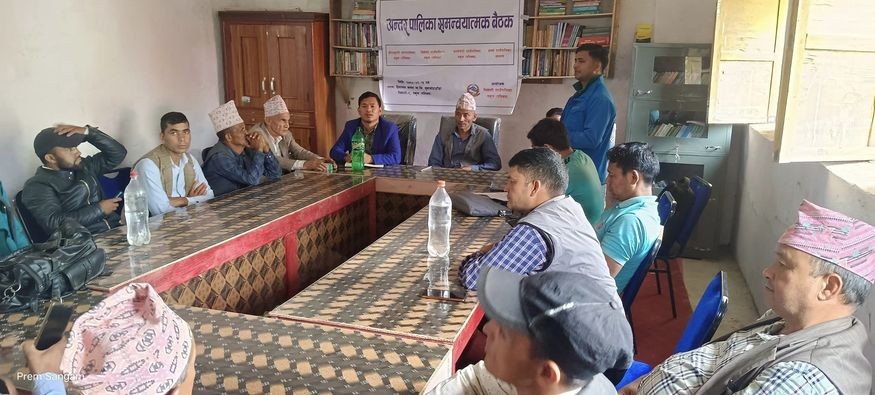 नुवाकोटमा अन्तरपालिका स्तरिय समन्वय बैठक, यस्ता छन् निर्णय