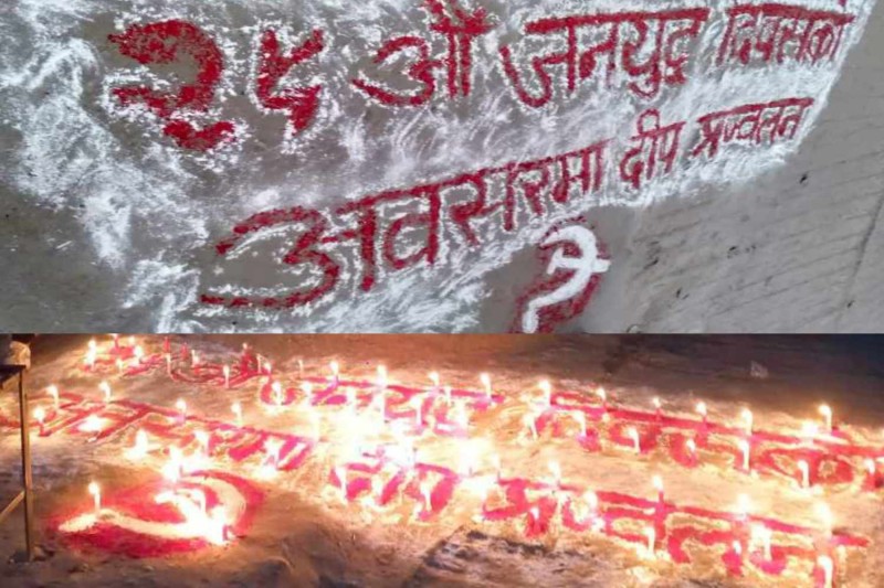 जनयुद्ध दिवसको अवसरमा चौरजहारीमा दिप प्रज्वलन