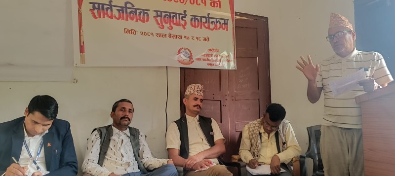 चौरजहारीमा सार्वजनिक सुनुवाई, स्वरोजगार र सुशासनका लागि बहस