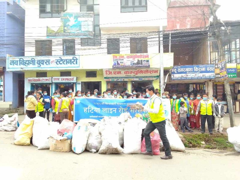 विश्वव्यापी वातावरण सरसफाई अभियान अन्तर्गत सडक सरसफाई