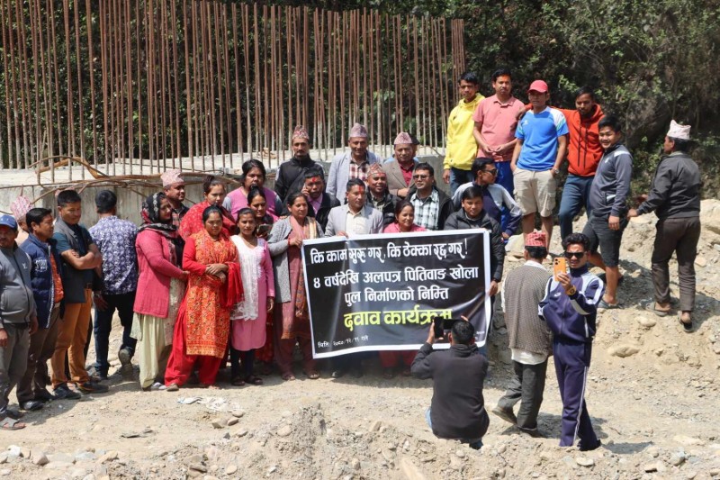 पितिवाङखाेलामै मोर्चाको दबाब : कि काम शुरु गर कि ठेक्का रद्द गर !